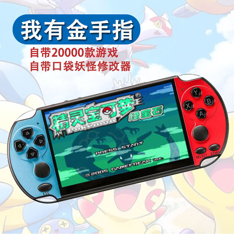 < Pokemon > Golden Finger GBA < Pokemon > มือถือ GBC < Pokemon > เวอร์ชันดัดแปลง