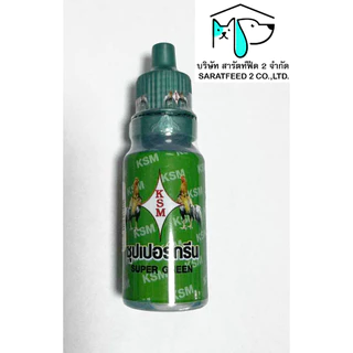 ซุปเปอร์กรีน super green สำหรับไก่ทุกชนิด ของแท้ 100 %