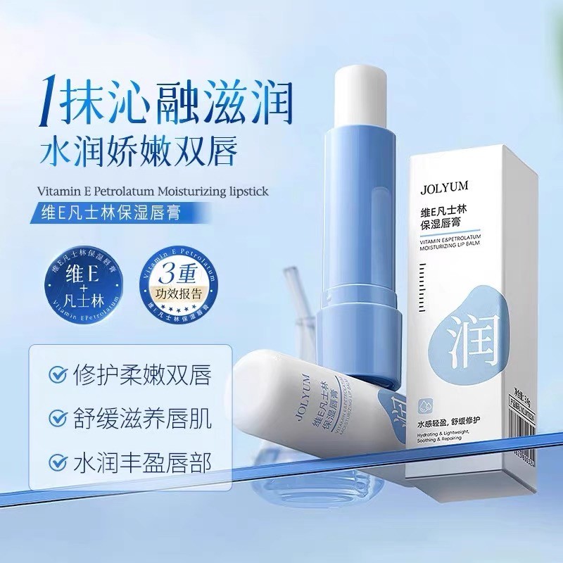 lipbalm lip balm [อย่างเป็นทางการ] Vie Vaseline Moisturizing Lipstick Moisturizing Anti-Drying Exfol