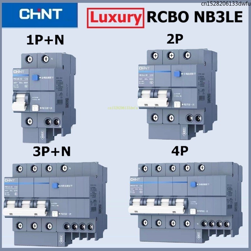 CHINT หรูหราคุณภาพพรีเมี่ยมในครัวเรือน NB3LE เบรกเกอร์ป้องกันการรั่วไหล 63A ครีมนวดผมหลักพร้อมป้องกั