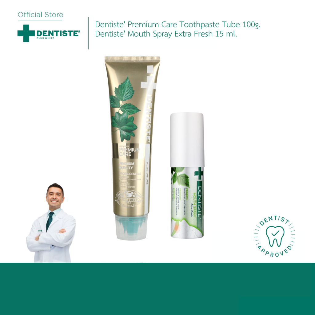 [แพ็คสุดคุ้ม!] Dentiste' Premium Fresh Everyday Set เซ็ตลดปัญหาช่องปาก ลมหายใจพรีเมี่ยมตลอดทั้งวัน