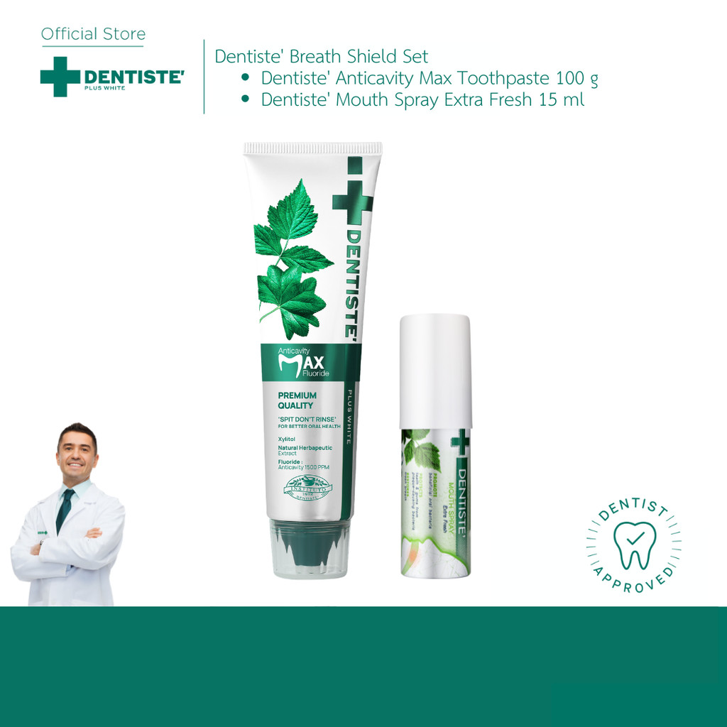 [แพ็คคู่สุดคุ้ม] Dentiste' Breath Shield Set เซ็ตดูแลช่องปากสะอาด ลมหายใจหอมพรีเมียมตลอดทั้งวัน