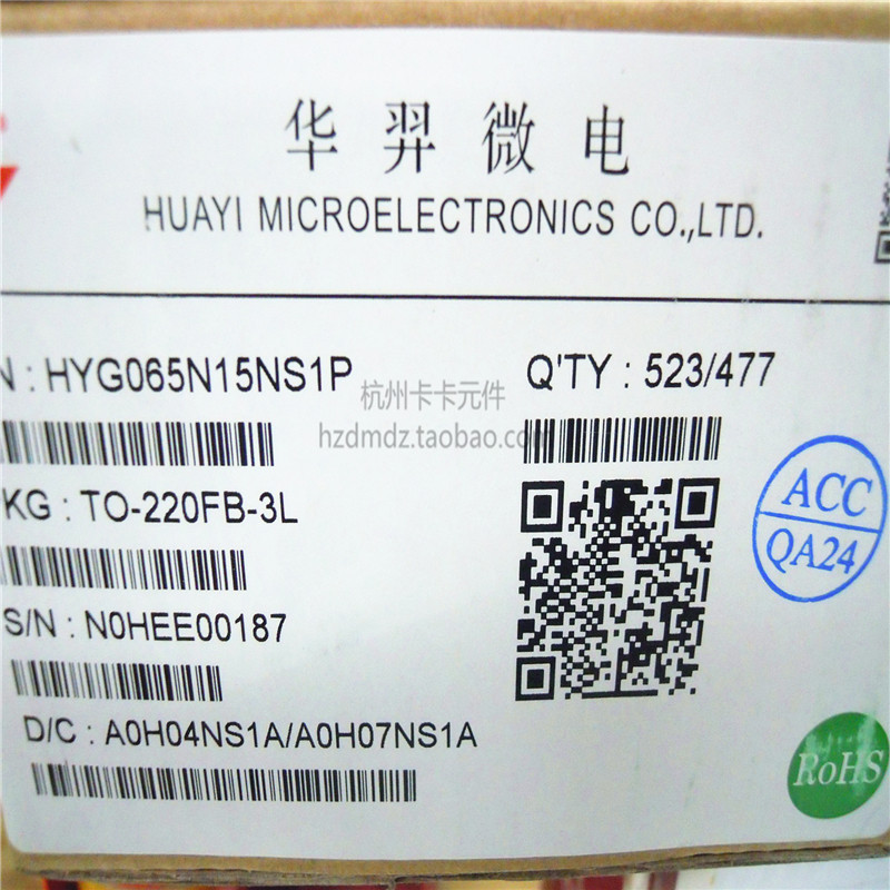 HYG065N15NS1P TO-220FB-3L Original HY Houyi Field Effect Tube N/150V/165A/6.2MR