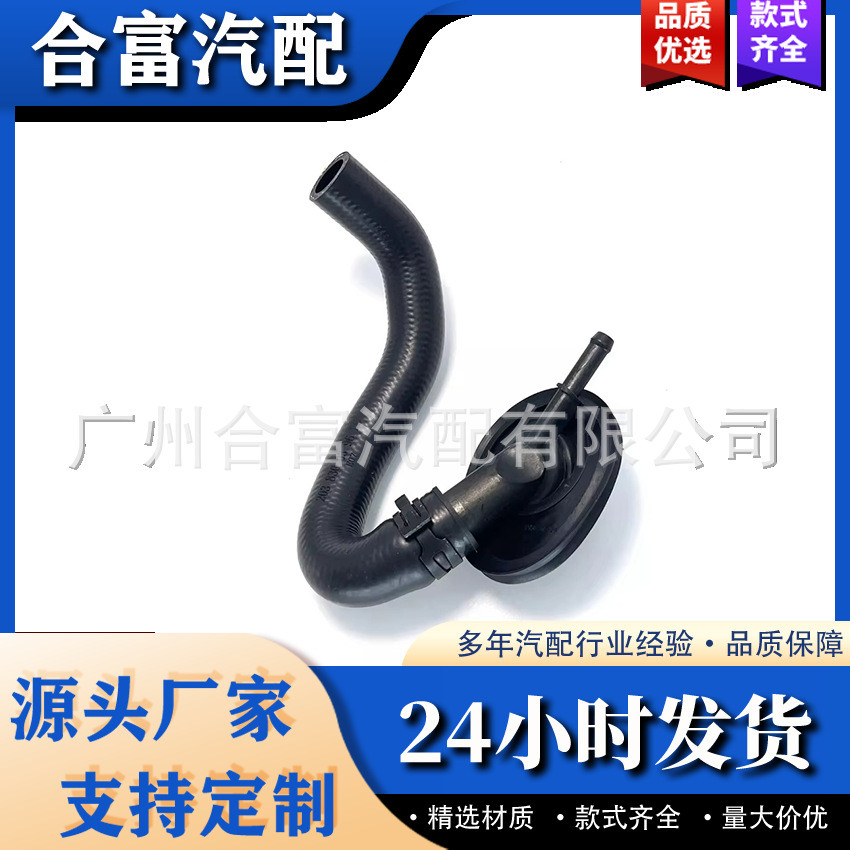 ก2038300396เหมาะสําหรับ Mercedes Benz C209 A209 W203 W209 และท่อหม้อน้ําอื่นๆ