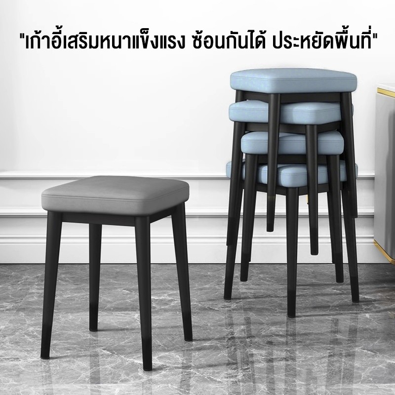 เก้าอี้อ่านหนังสือ เก้าอี้แต่งหน้าสตูลเอนกประสงค์ ใช้ได้ในครัว โต๊ะเครื่องแป้งห้องนั่งเล่น ห้องนอน วางซ้อนประหยัดพื้นที่