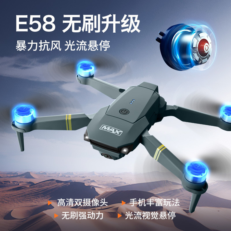 E58/998MAX มอเตอร์ไร้แปรง Drone Optical Flow ตําแหน่งรีโมทคอนโทรล Quadcopter ถ่ายภาพทางอากาศ Drone