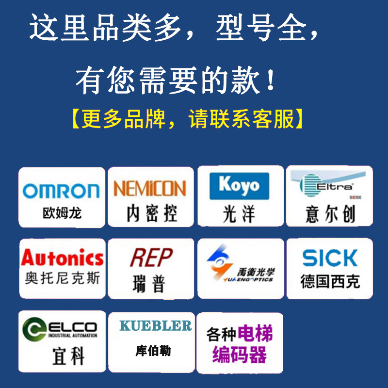 Yike ELCO Encoder ELCO ดั้งเดิม Encoder EL40A6-P6AP-100-H4BR-200-L5CR