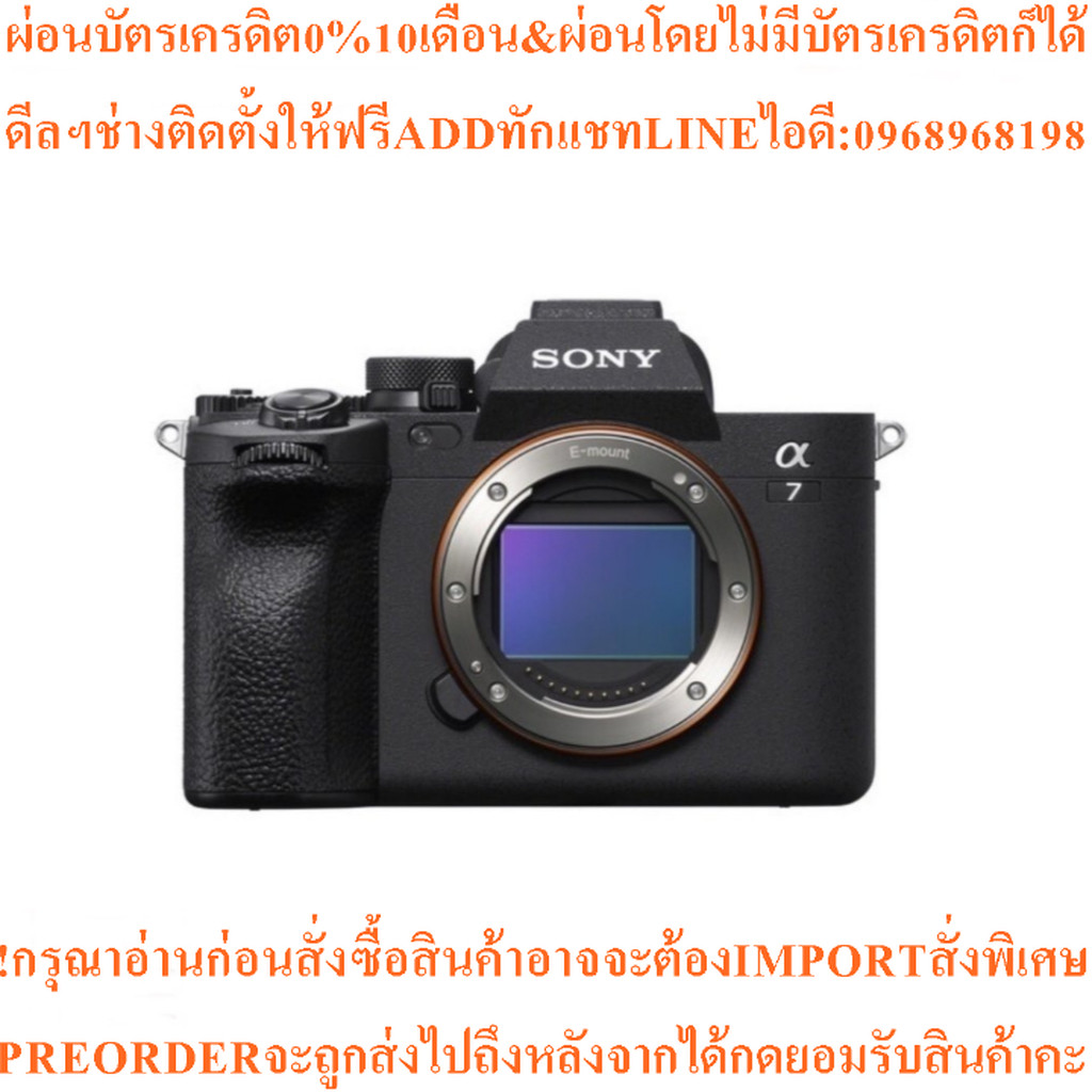 Sony A7 Mark 4 (A7M4) Mirrorless Digital Camera (ประกันศูนย์ 1 ปี)