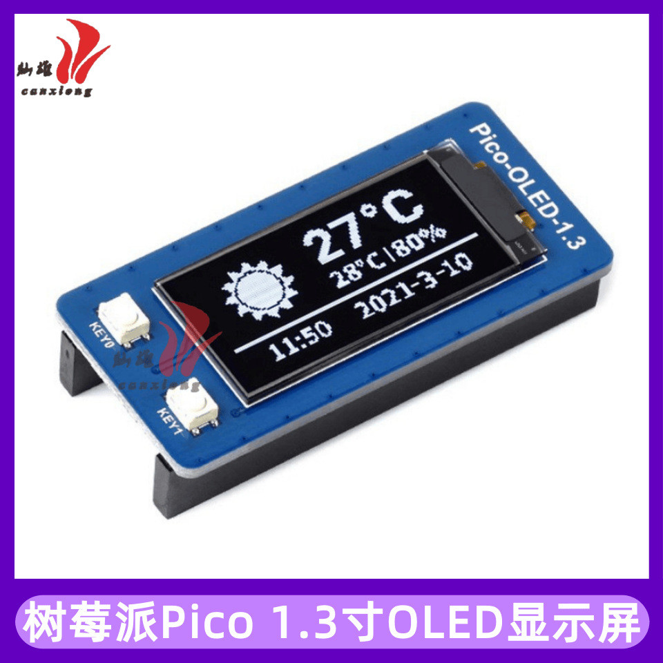 Raspberry Pi Pi Pico 4 ซม.จอแสดงผล OLED บอร์ดขยายอินเทอร์เฟซ SPI/I2C ชิป SH1107