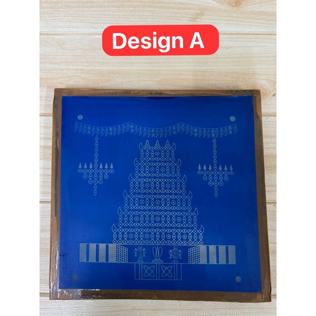 KL26 - Kolam Rangoli ลายฉลุ