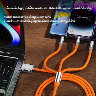 120W 3 in 1 สายชาร์จเร็ว ชาร์จเร็วมาก For ios Type C Micro USB Cable สายชาร์จซิลิโคนเหลว For Samsun Xiaomi