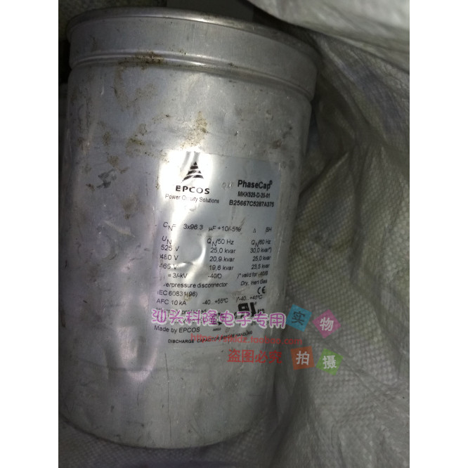 Original Leather Original Shell EPCOS EPCOS Capacitor B25667C5287A375