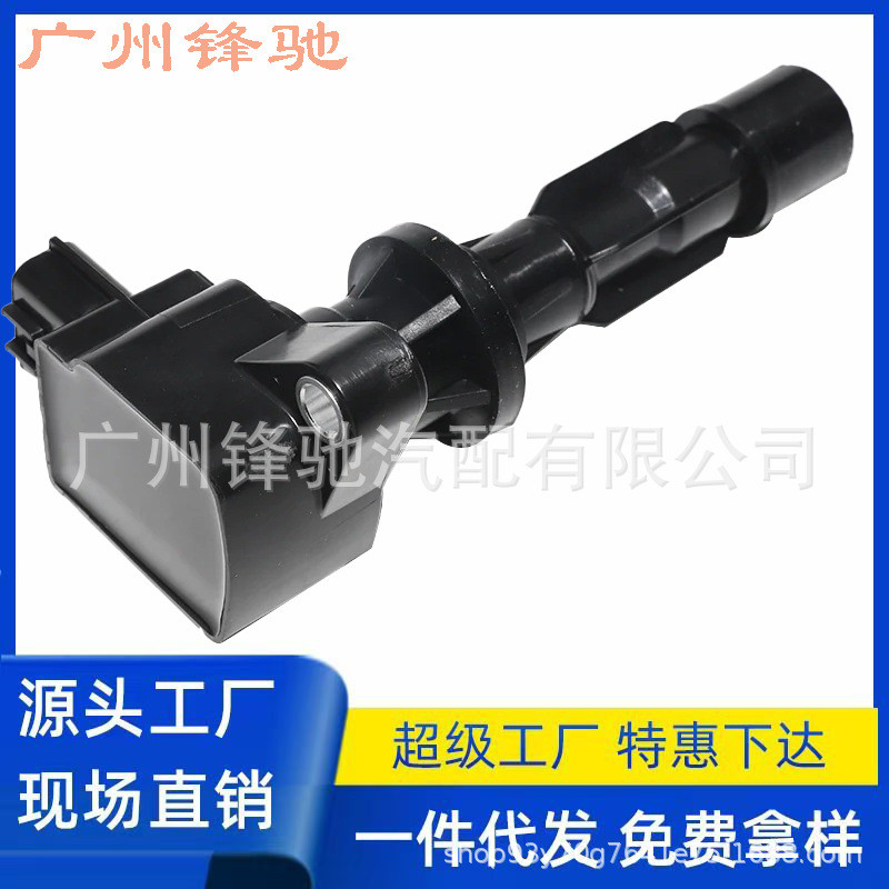 เหมาะสําหรับมาสด้าคอยล์จุดระเบิดแพ็คเกจแรงดันสูง L3G218100 UF540 C1683 5C1740