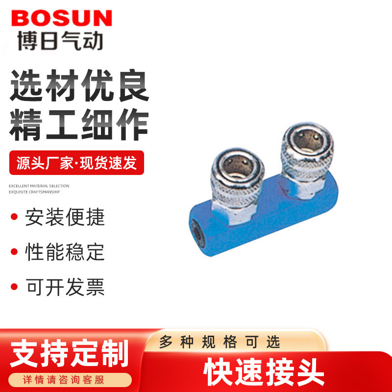 Quick Connector Quick Plug ข้อศอกตรงนิวเมติก Trachea Quick Plug Quick Connector เกลียว Positive Tee 