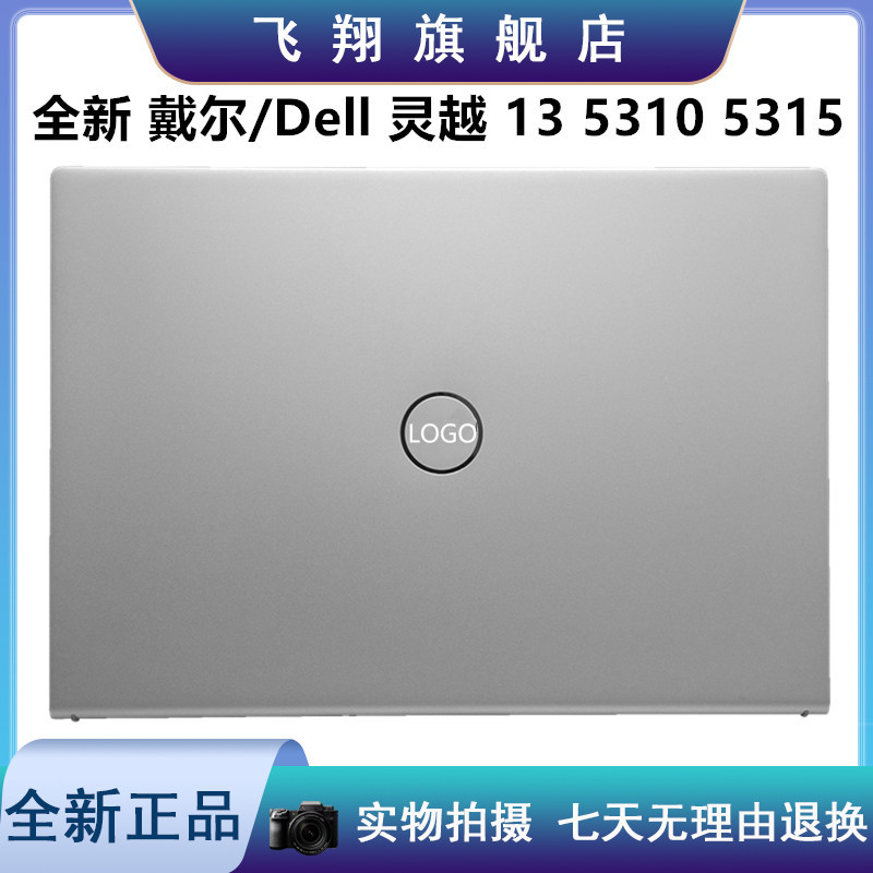 Dell Dell/Dell Lingyue 13 5310 5315A เคสหน้าจอฝาหลัง 04K89P ฝาหลังหน้าจอ
