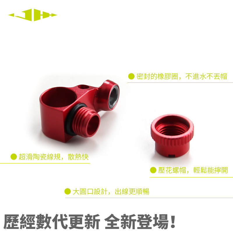 Abu 3.5th Generation Water Drop ล้อ DEEZ8 ดัดแปลง Outlet Line Gauge เซรามิค Outlet Hole BF7 BF8 iB7 