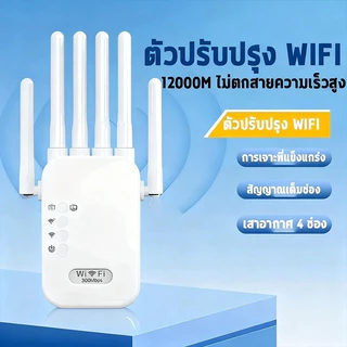 2.4/5Gตัวขยายสัญญาณ WiFi WiFi รีพีตเตอร์ ตัวขยายสัญญาณ WiFi Dual Band ตัวเสริมสัญญาณ WiFi ตัวขยายสัญญาณเราเตอร์