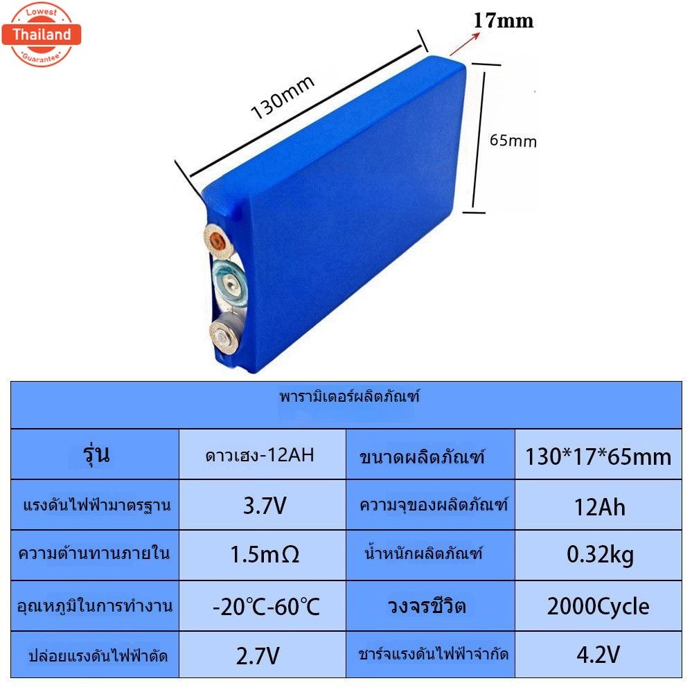 จัดส่งฟรCATL LiFePo4 แตเตอรี่ลิเธียมเดี่ยว 3.2V 30ah 12ah Lifepo4 4000 รอแตเตอรี ่ ลิเธียมไอออนพลังง