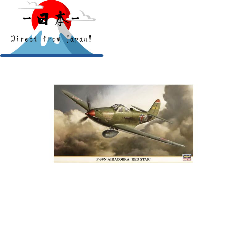 [Direct from Japan]
Hasegawa 1/48 P-39N Airacobra Red Star