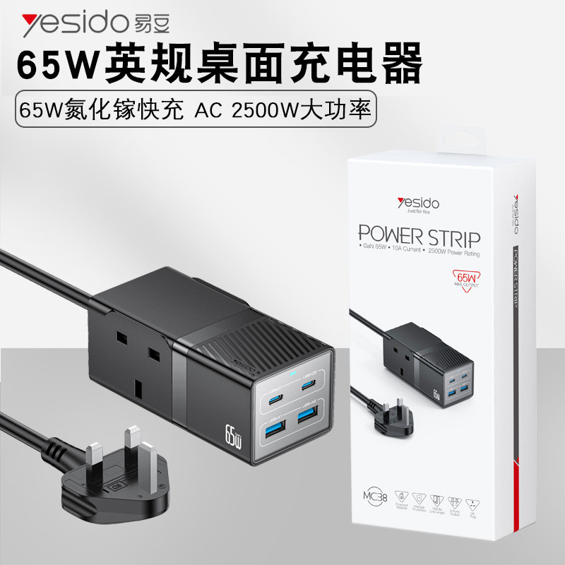 Yesido Multi-Port USB Power Strip Board PD65W Charger เหมาะสําหรับแล็ปท็อปคอมพิวเตอร์ Power Strip