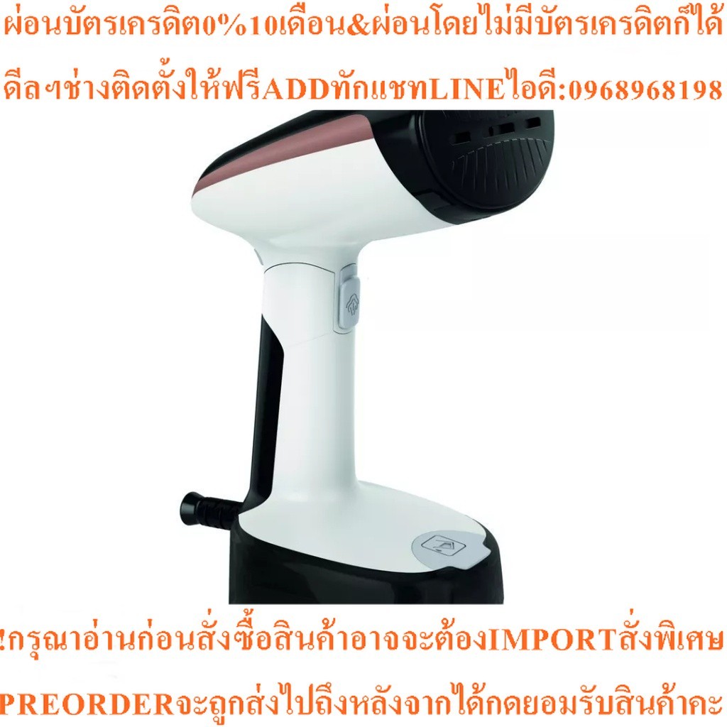 TEFAL เครื่องรีดถนอมผ้าไอน้ำมือถือ (1300 วัตต์ , 0.12 ลิตร, สีขาว/ดำ) รุ่น DT3030