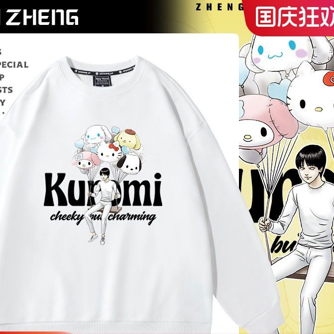เสื้อคู่แบบวงกลมคอลเล็กชัน Junji Ito x Sanrio Hello Kitty สไตล์วัยรุ่น
