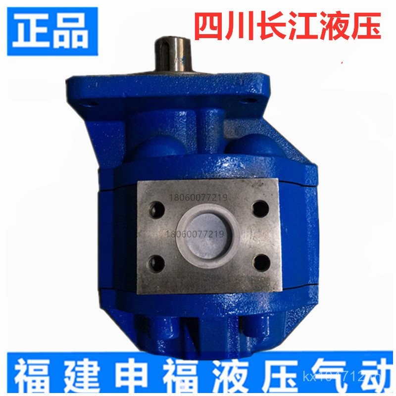 CBc CBYK CBYKa ปั้มน้ํามัน 2025 เสฉวนไฮดรอลิก20402032CBY Gear-1FR Nagae 4TGS