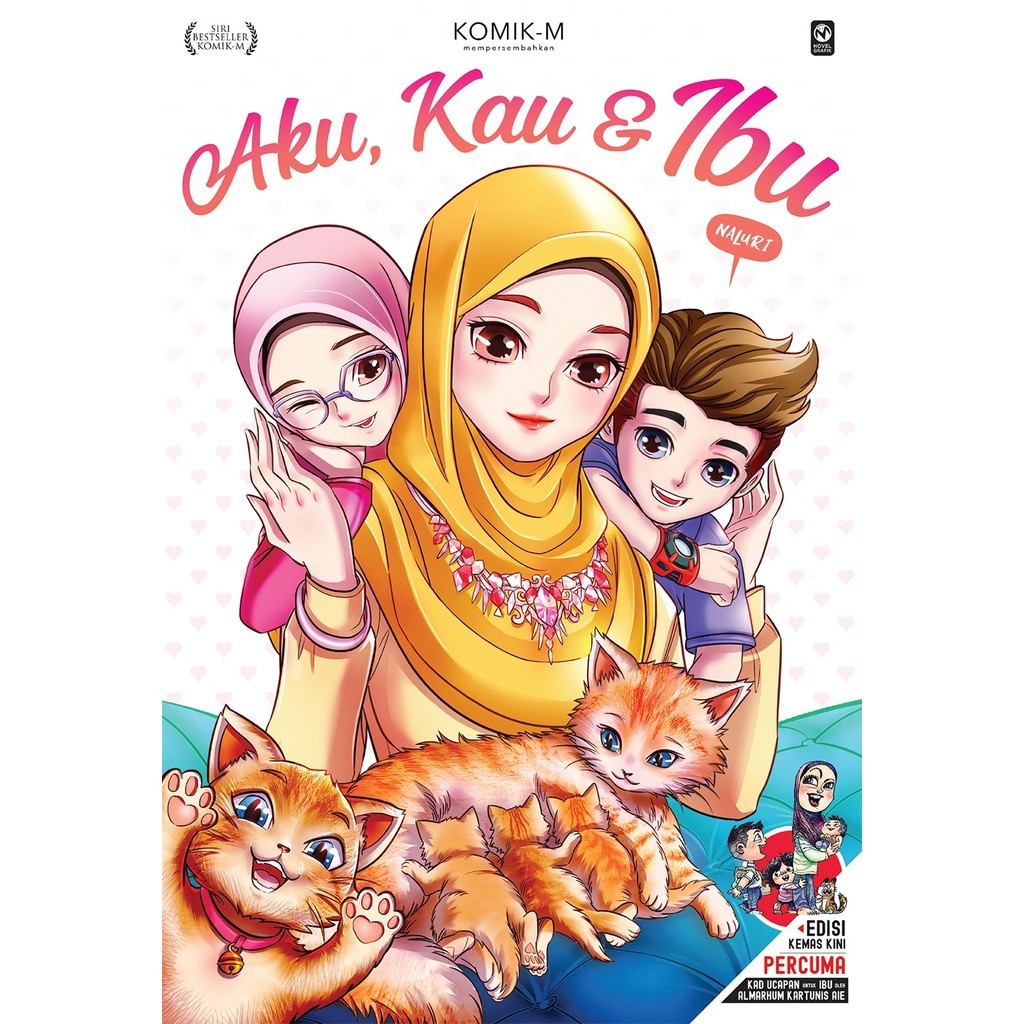 การ์ตูน-M I, You & Mother 2 EKK: Naluri