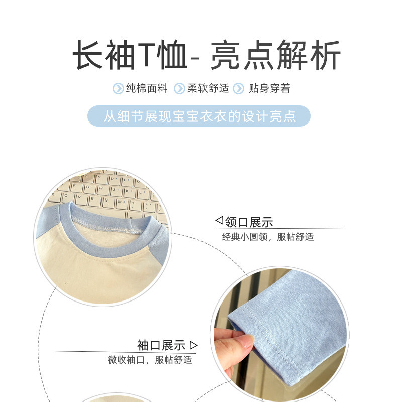 90-140【พร้อมส่ง】เสื้อยืดแขนยาวเด็ก ผ้าฝ้าย สำหรับทารกและเด็กในฤดูใบไม้ผลิและใบไม้ร่วง - รูปที่ 6