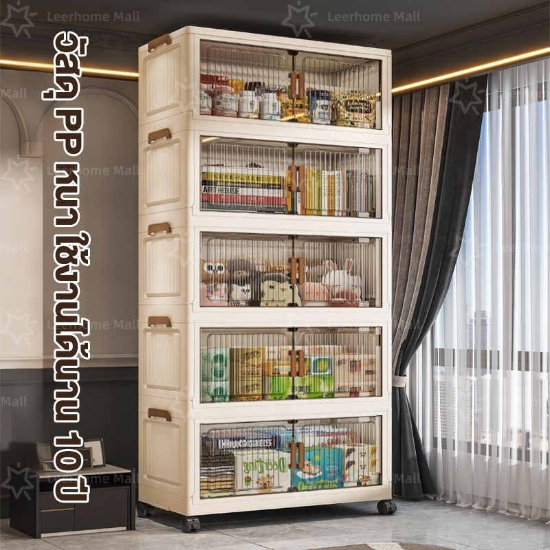 Leerhome ตู้เก็บของ รุ่นใหม่ พับได้ ดีไซน์มินิมอล บานประตูโปร่งใส แข็งแรง รับน้ำหนักได้ 200KG - รูปที่ 3