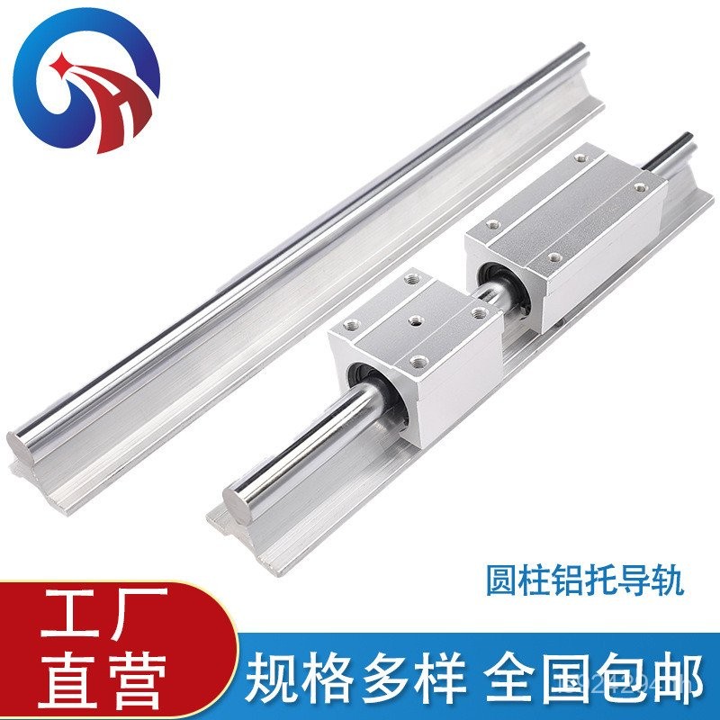 รางคู่มือตรงแพลตฟอร์มเลื่อน SBR121620253035403D เครื่องพิมพ์อัตโนมัติสไลด์รางเลื่อนเพลาออปติคอลทรงกร