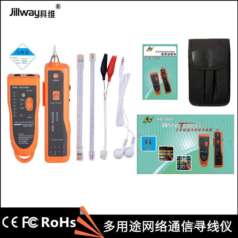 แสดงเครื่องทดสอบสายสุนัขคู่ติดตามสายสาย Threader Line Threader โทรศัพท์สายเครือข่ายเครื่องทดสอบ XQ-3