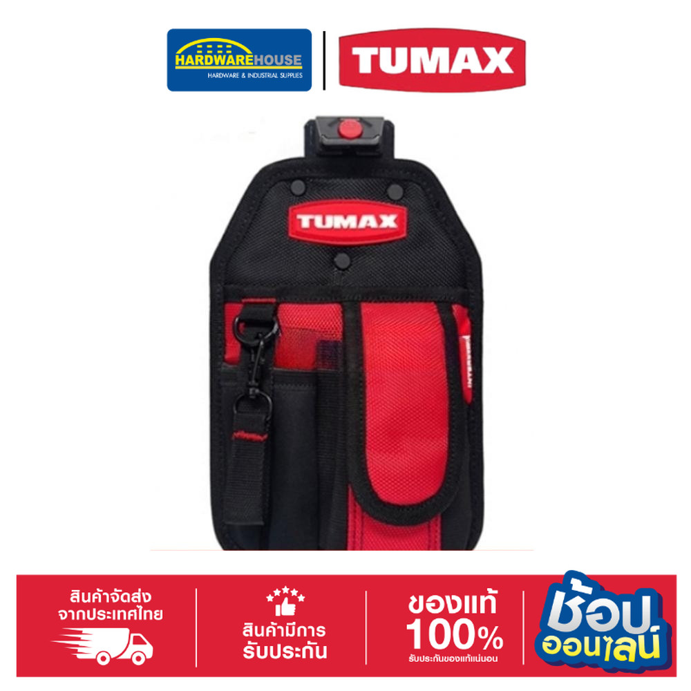 TUMAX กระเป๋าเครื่องมือ Interlock รุ่น 71127