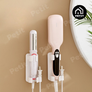 ที่เก็บเครื่องเป่าผม ติดผนัง พร้อมที่วางเครื่องหนีบผมตรง ชั้…