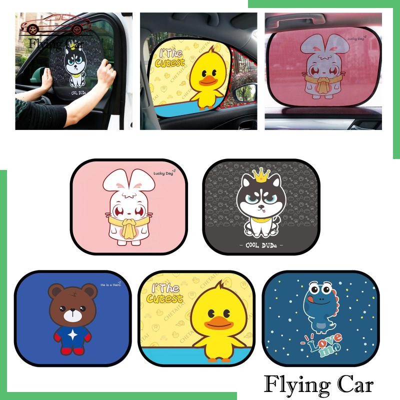 [Lzdjfmy2] ม่านบังแดดรถยนต์น่ารักที่บังแดดสําหรับรถยนต์ส่วนใหญ่ขนาดกะทัดรัด