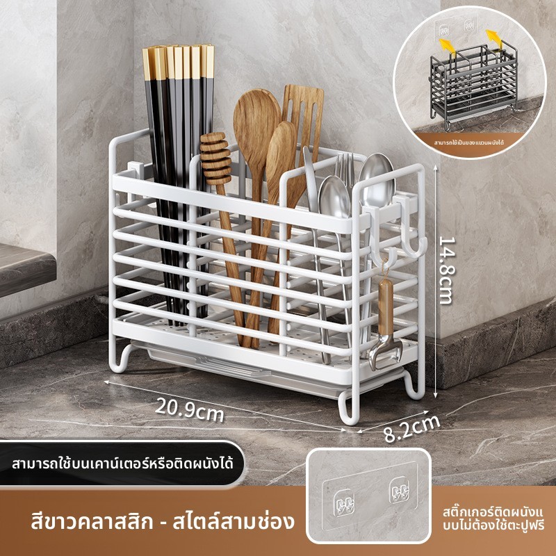 กล่องเก็บตะเกียบติดผนังห้องครัวแบบใหม่ สร้างสรรค์ อเนกประสงค์ ตะเกียบ ช้อน กล่องเก็บของ ชั้นวางแบบไม่ต้องเจาะ ชั้นวางระบายน้ำ กันฝุ่น กล่องเก็บของใช้บนโต๊ะอาหารในครัว ราคา ถูกที่สุด ดีลบีเคเค แกลเลอรีภาพที่ 6