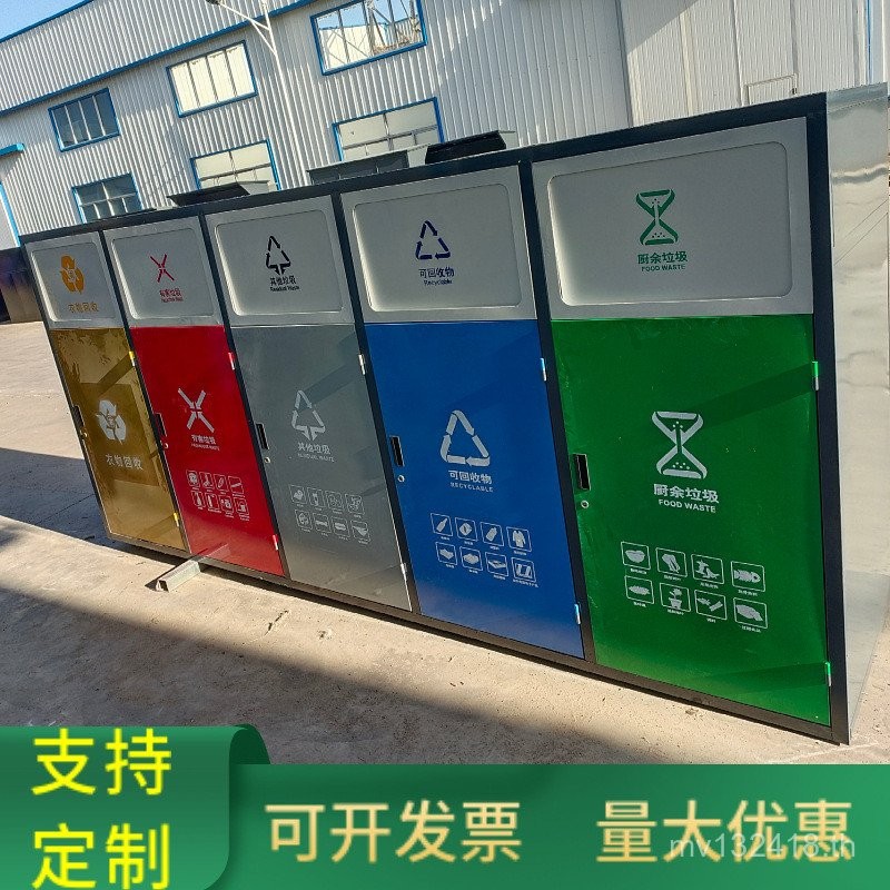 Junk Room Junk Room สมาร์ทสมาร์ทพื้นที่ Junk Bin Sorting Sorting ถังขยะสแตนเลสกลางแจ้งสมาร์ท QIWW