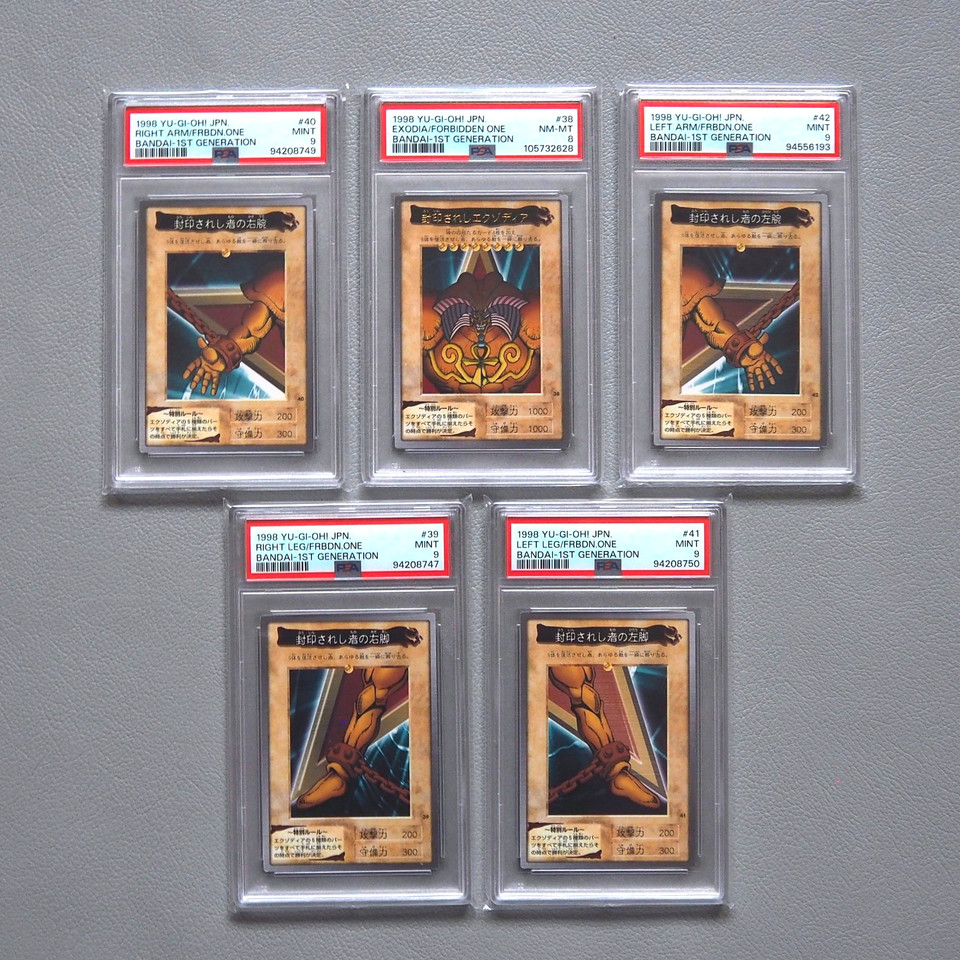 Yu-Gi-Oh PSA8 PSA9 BANDAI Exodia Forbidden One 5cards set Initial Japanese PS463