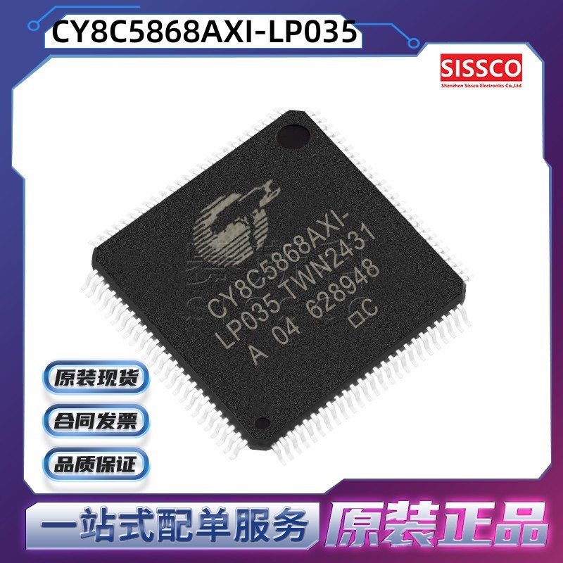 CY8C5868AXI-LP035 แหล่งช่องสินค้าของแท้พร้อมสต็อกราคาที่ยอดเยี่ยมชิปส่วนประกอบอิเล็กทรอนิกส์ IC