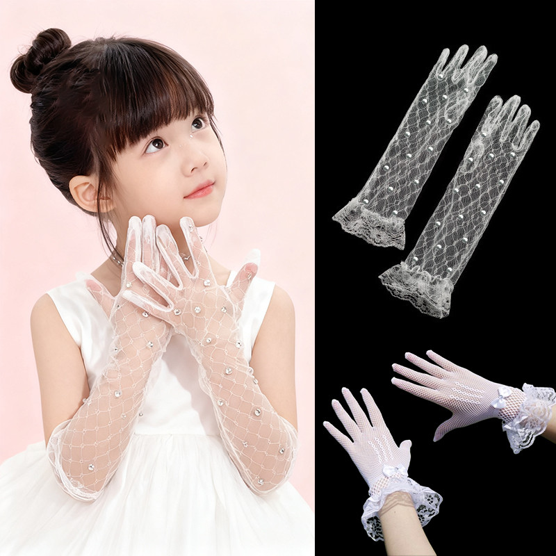 ถุงมือเด็ก ถุงมือลูกไม้ชุดเดรสเด็ก ถุงมือตาข่ายลูกไม้ งานแสดง จินตลีลา งานราตรี ประดับเพชร