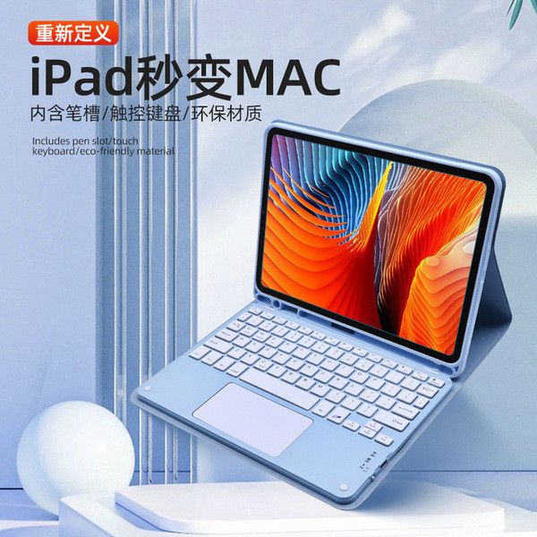 chichang ( บลูทูธ เสียงเงียบ) เคสป้องกันคีย์บอร์ดบลูทูธสำหรับ iPad Pro11รุ่น9 10.2นิ้วซองหนังคีย์บอร