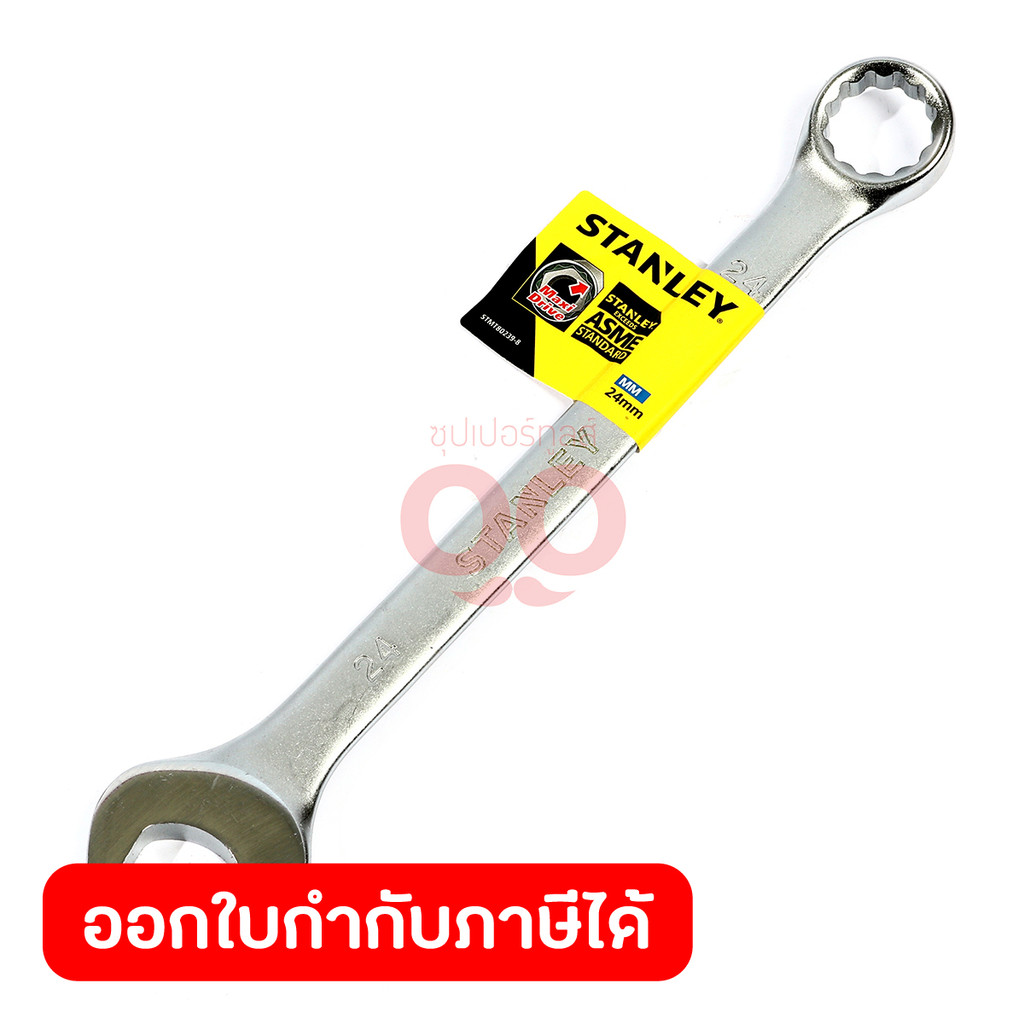 ประแจแหวนข้างปากตาย 80-239 สแตนเล่ย์ (STANLEY) รุ่น CWB ขนาด 24 มม. วัสดุทำจาก เหล็กกล้าคาร์บอน ผ่านการทดสอบตามมาตรฐาน A