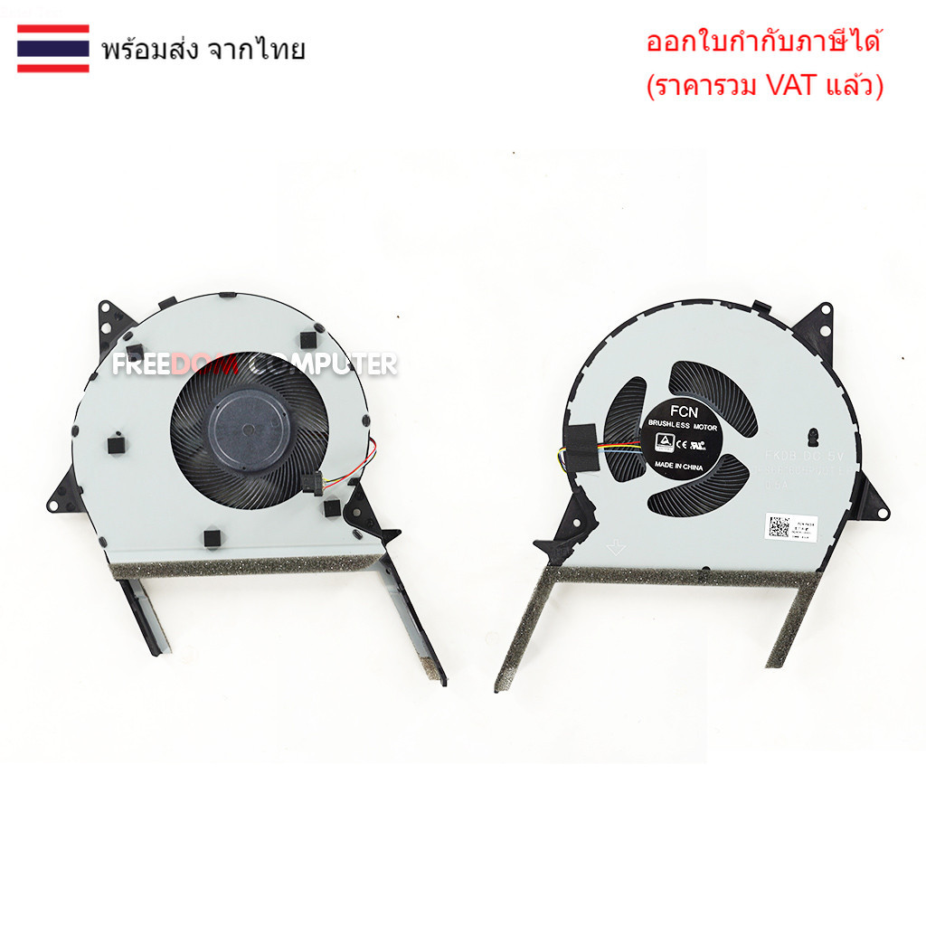 พัดลม CPU ASUS A570 A570Z X570 X570D X570DD X570U X570UD M570D X570Z X570ZD A570ZD