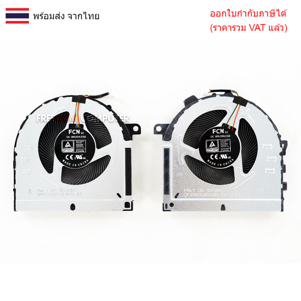 พัดลม Lenovo IdeaPad Gaming 3-15ACH6 15-IAH6 3-15IHU6 82K2 FNLX FNLY DFS5M325063B1H DFS5K12B159A1H D