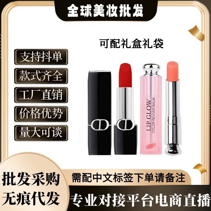 [รูปแบบใหม่] Di.Aoyafi Magnetic Blue Gold Lipstick 999 Velvet 888 Matte 720 Moisturizing Lipstick