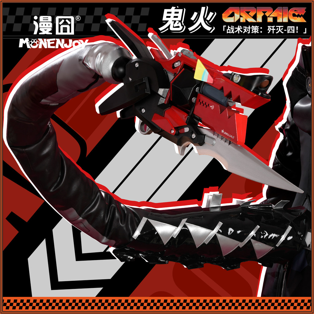 MONENJOY พร็อพหางสำหรับคอสเพลย์ Orphie Magnusson จากZenless Zone Zero