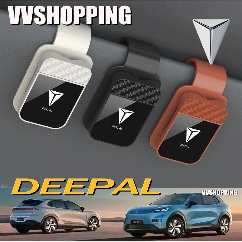 Changan DEEPAL แว่นตาคลิปชุดอุปกรณ์ติดรถยนต์ Deepal S05 L07 SL03 ของแต่งรถ