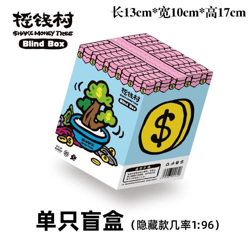 {Vivi Toys} Money Tree Fortune Tree Mystery Box Girl Model Doll Accessories 520 Money Opening Gift R