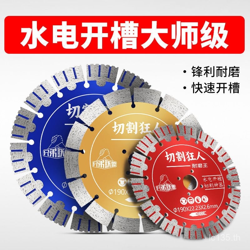 การก่อสร้าง681901195Diamond Wall Slot Blade ใบเลื่อยใบมีดตัด Rebar King ใบมีดตัด Wall Slot 156 ช่อง 