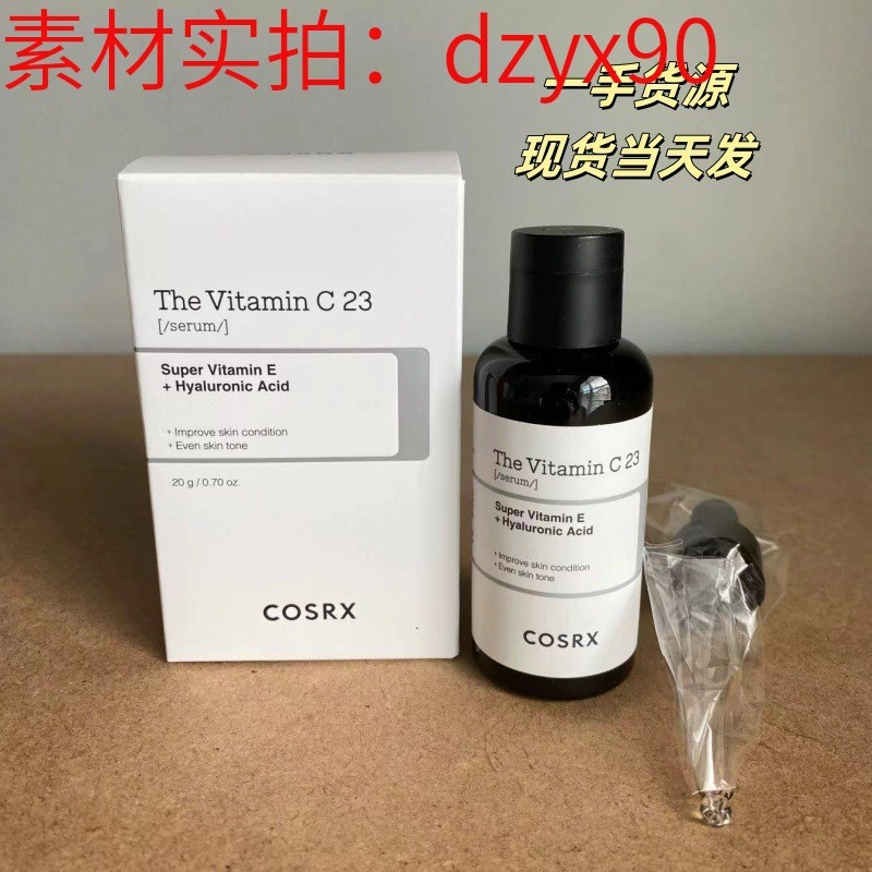 COSRX Intensive Biotin 20ml Anti-Aging ลบสีเหลือง Brightening Skin Lightening Color 1004hw